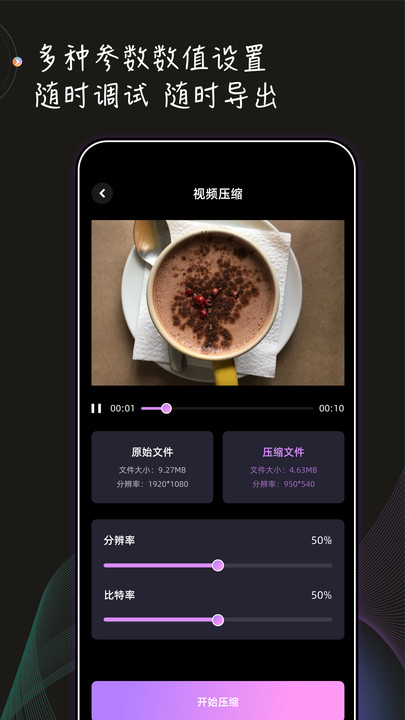 榴莲视频编辑