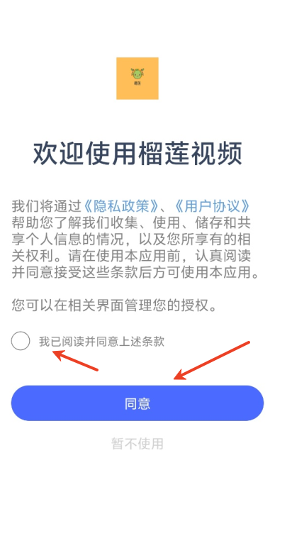 榴莲视频编辑