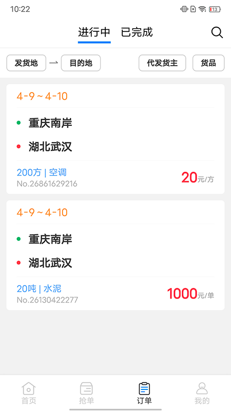 汶博科技企业端