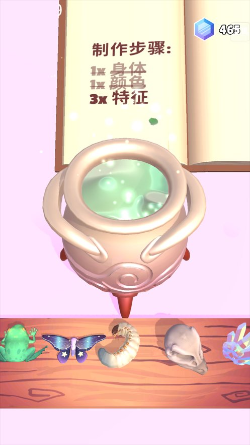 精灵孵化器