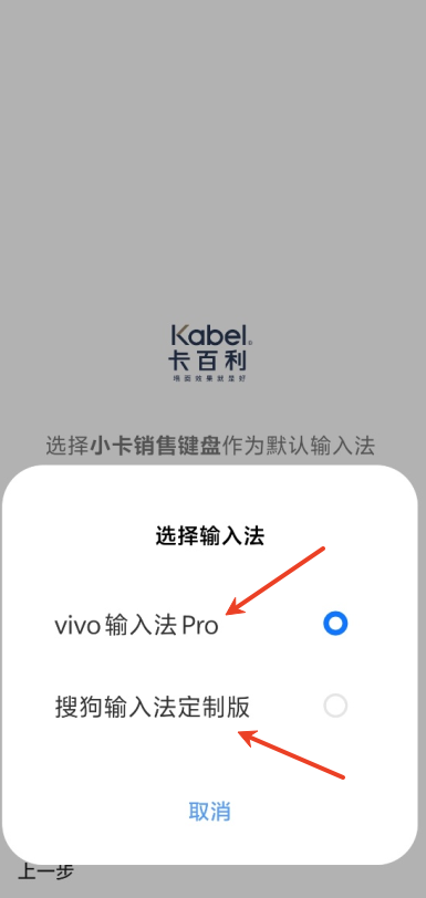 小卡销售键盘