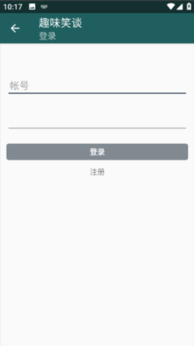 趣味笑谈