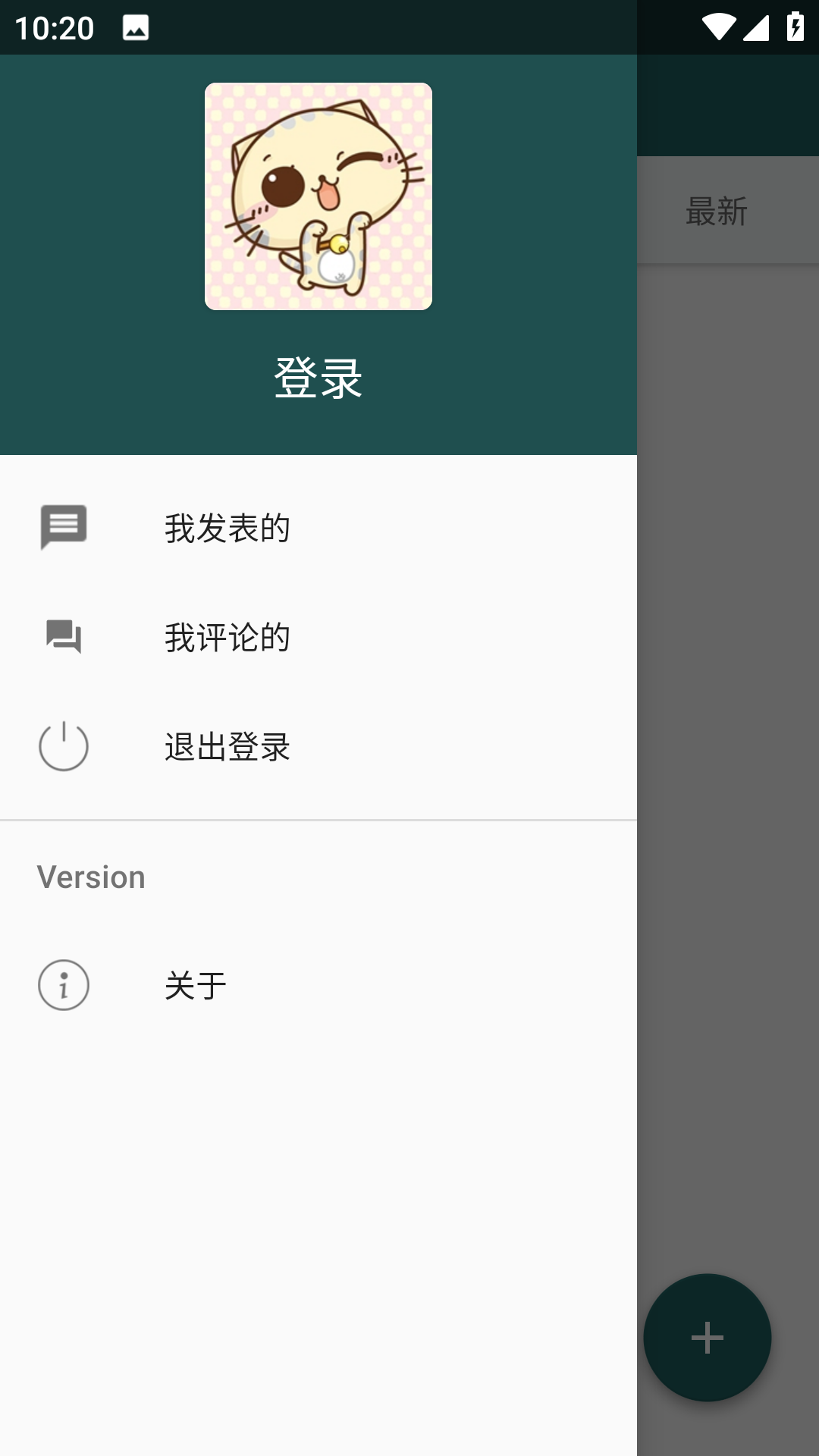 趣味笑谈