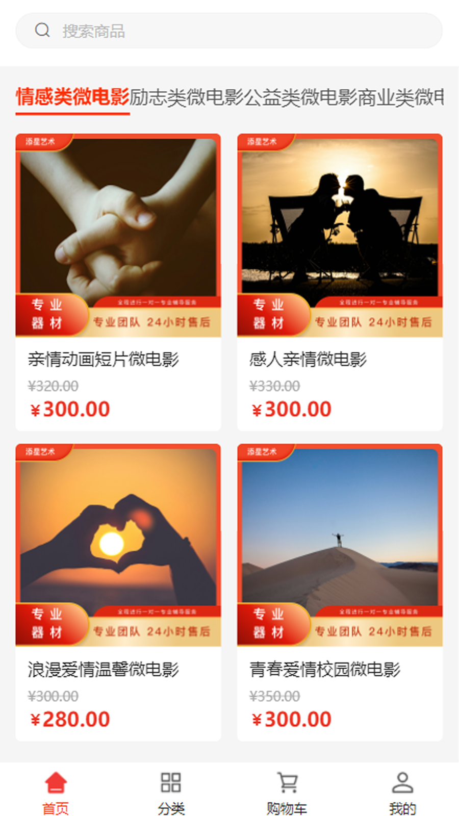 添星艺术