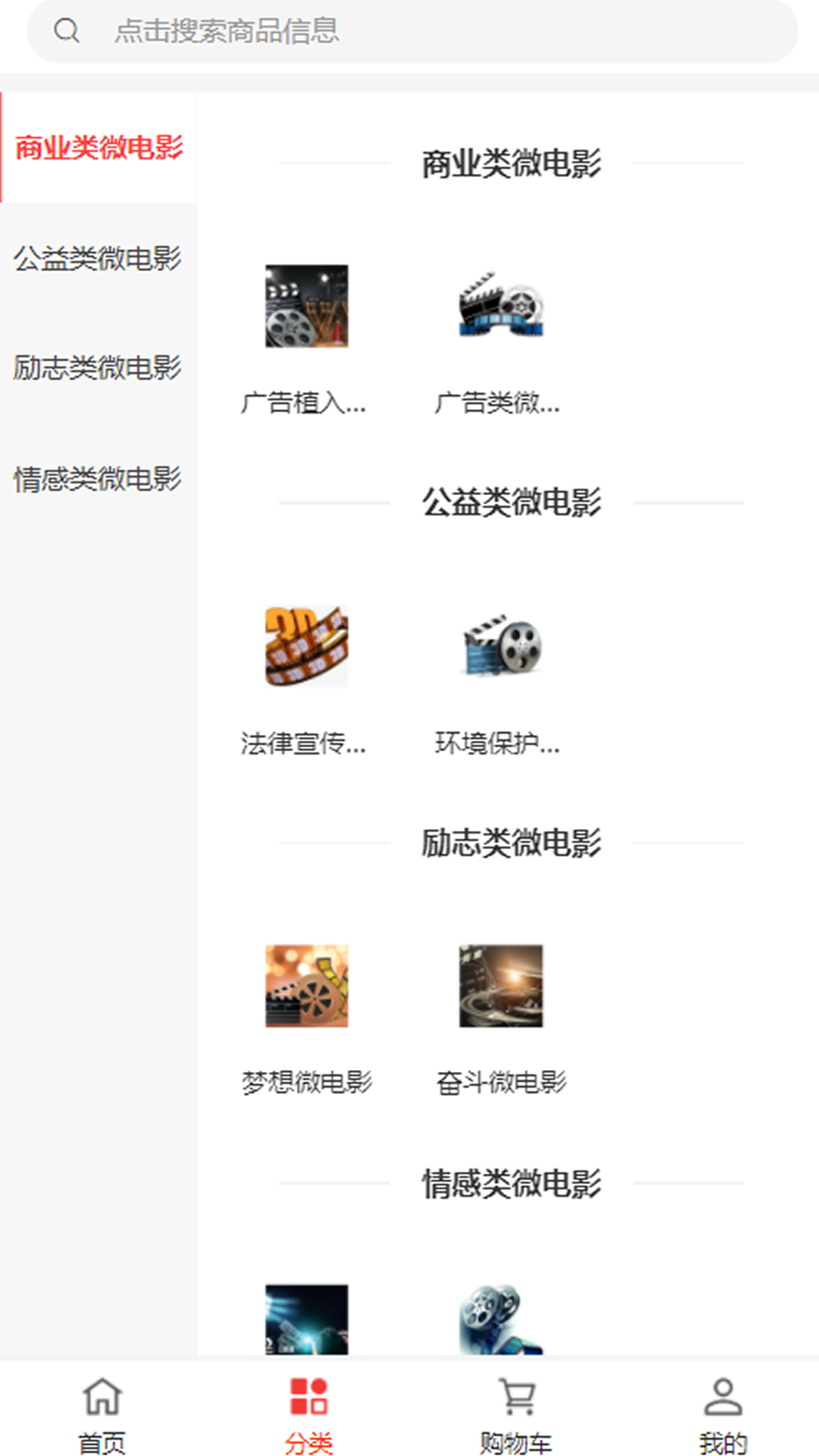 添星艺术