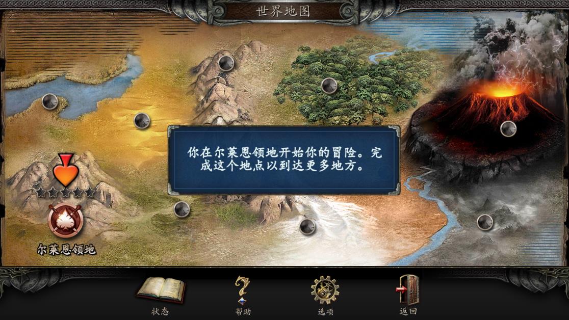 扑克骑士