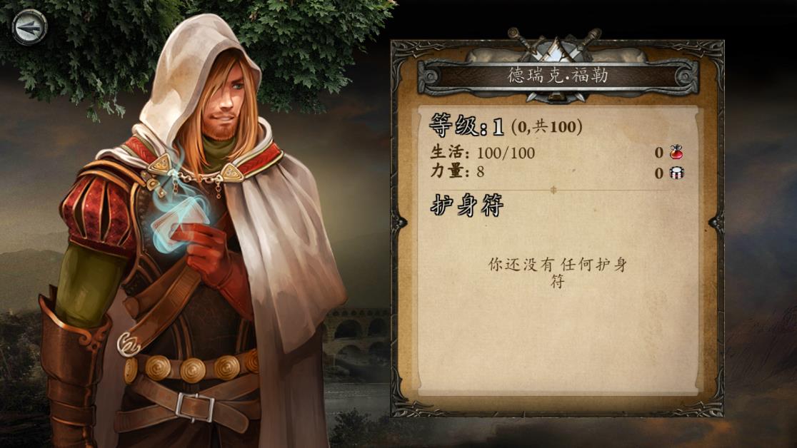 扑克骑士