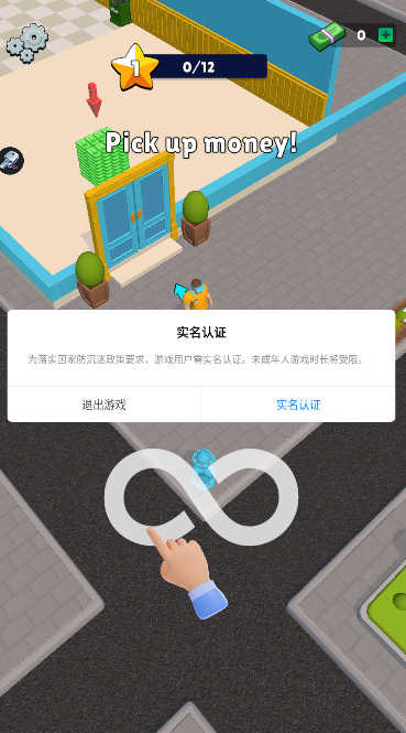闲置餐厅口味冰淇淋