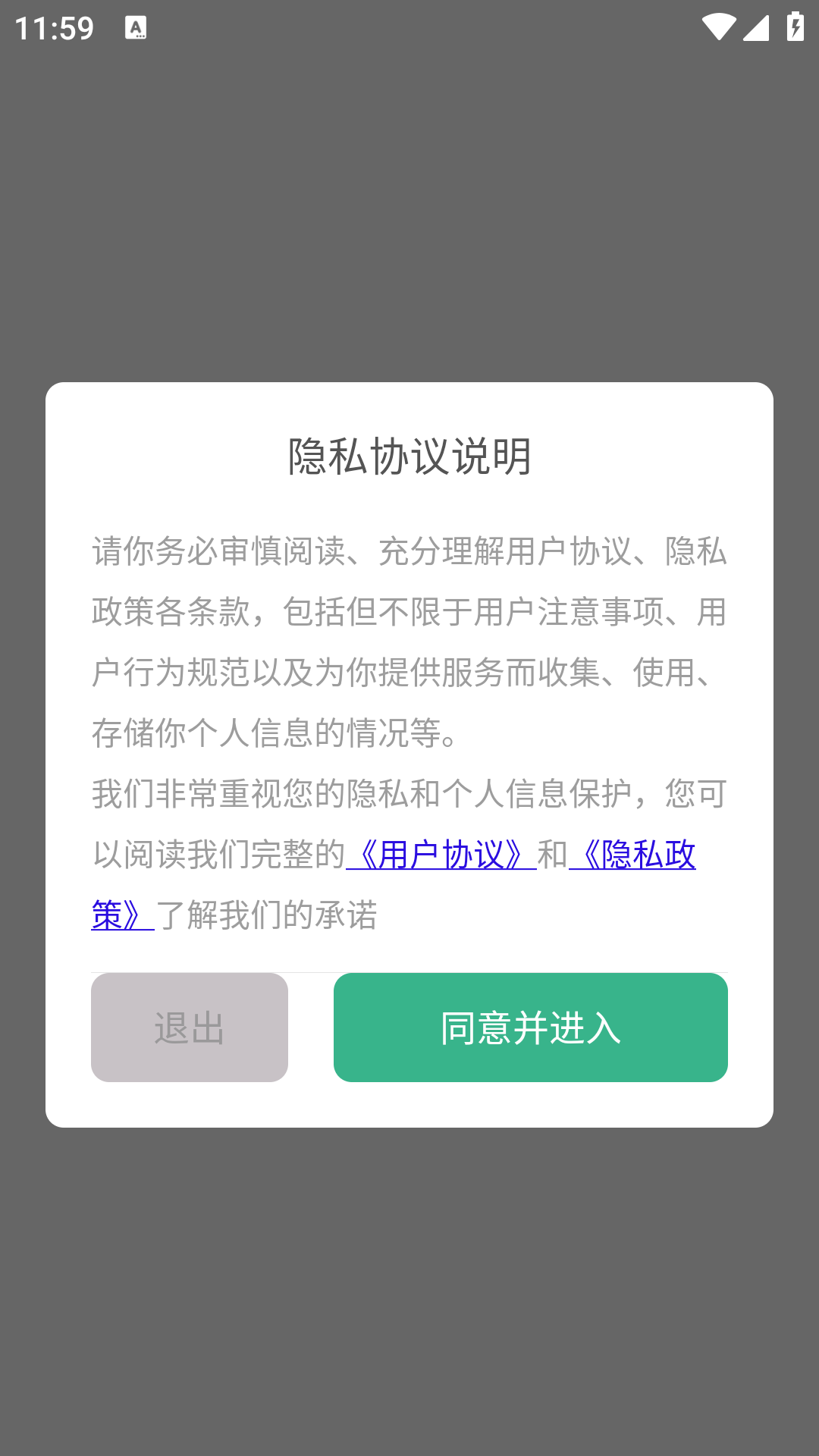 易奇