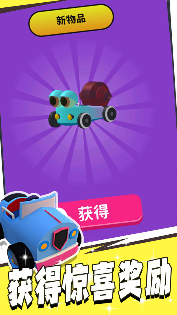 动物卡丁车奇幻大冒险