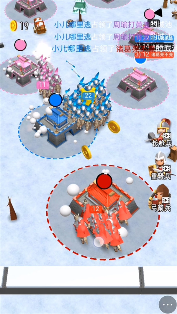 小兵攻城大乱斗