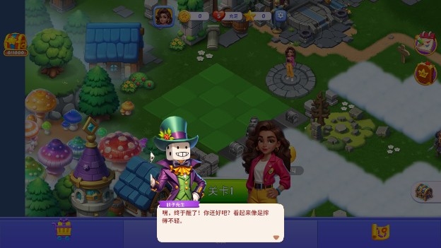 商品分类梦境