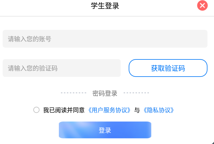 学霸营