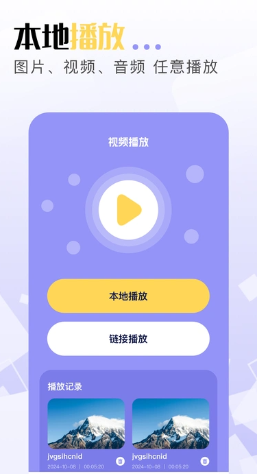 豆泡剪辑