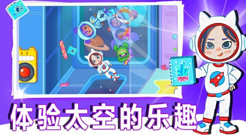 口袋神器