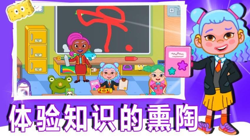 口袋神器