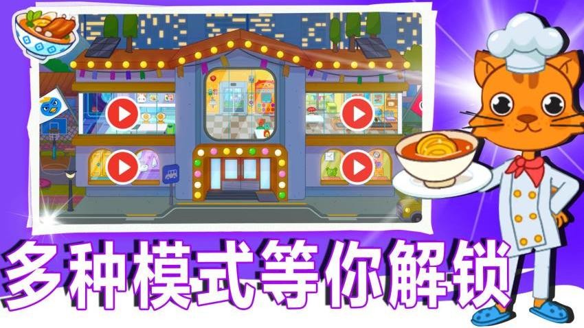 口袋神器