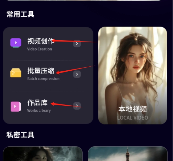 视频投屏