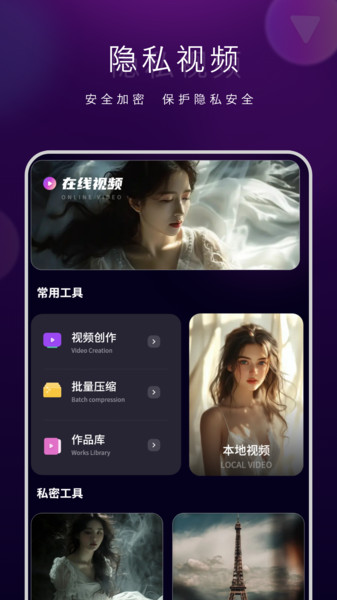视频投屏