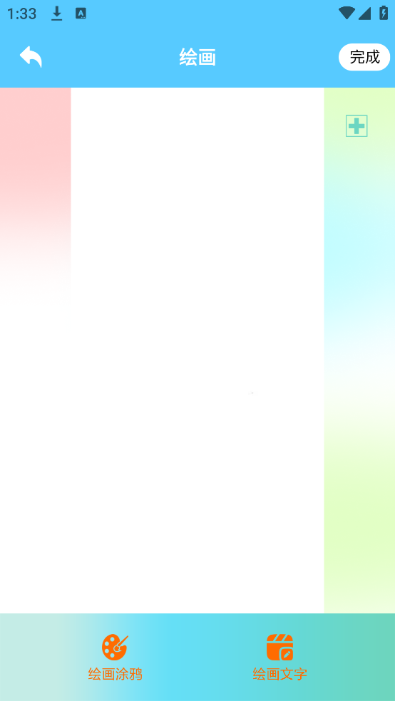 艾比斯画