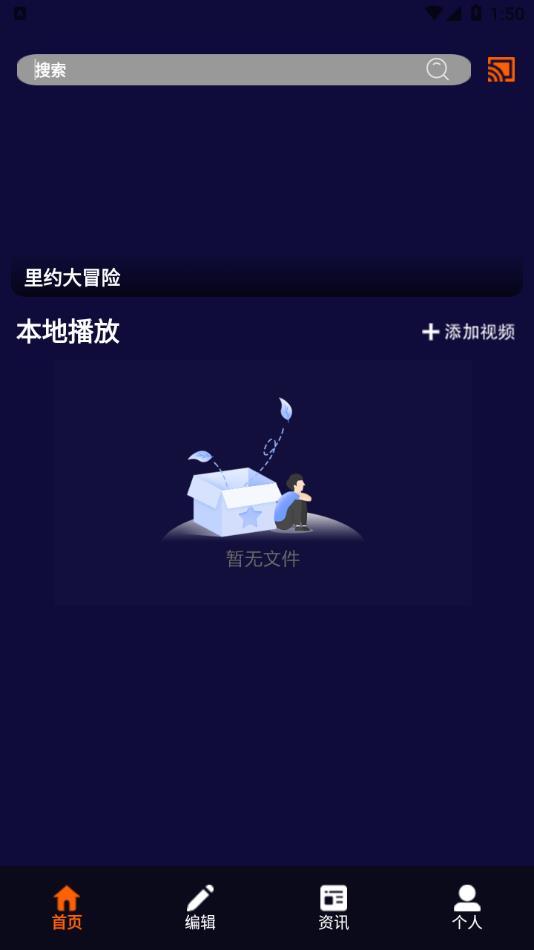 樱花影视2025