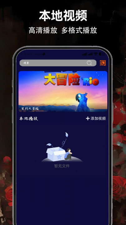 樱花影视2025