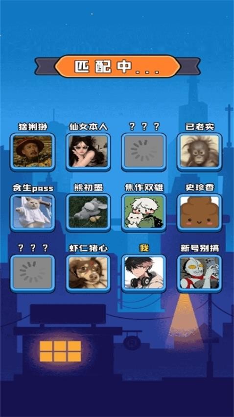 滑动大冒险