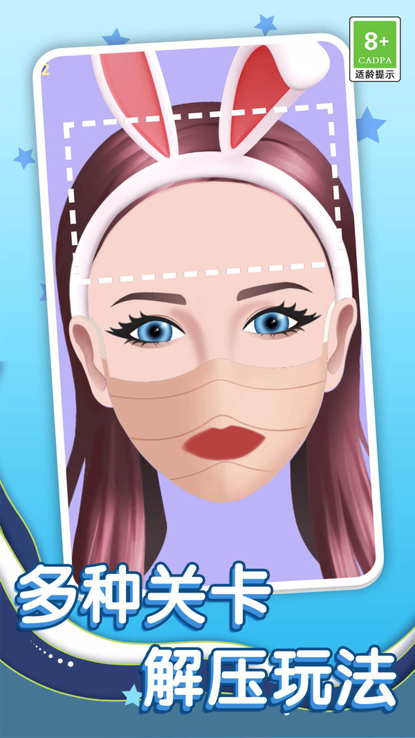 收纳完美大师
