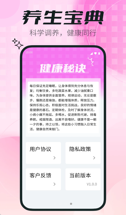 企鹅帮手大字版