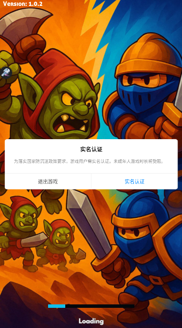融合战争传奇的遗产