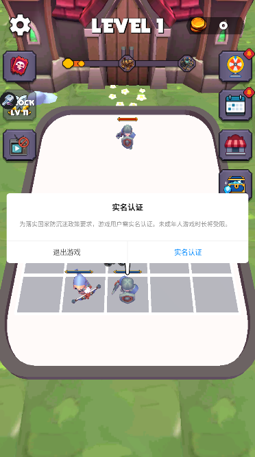 融合战争传奇的遗产