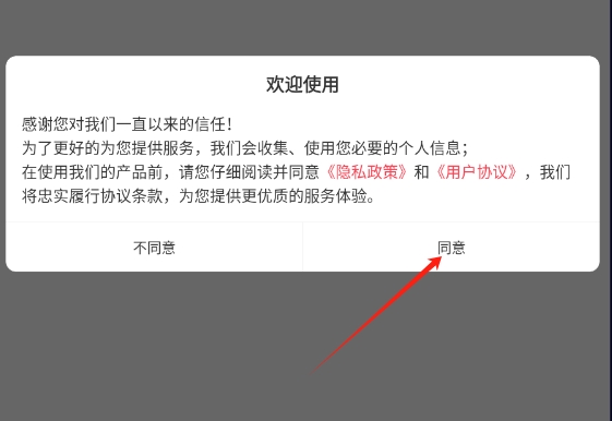 主治医师牛题库