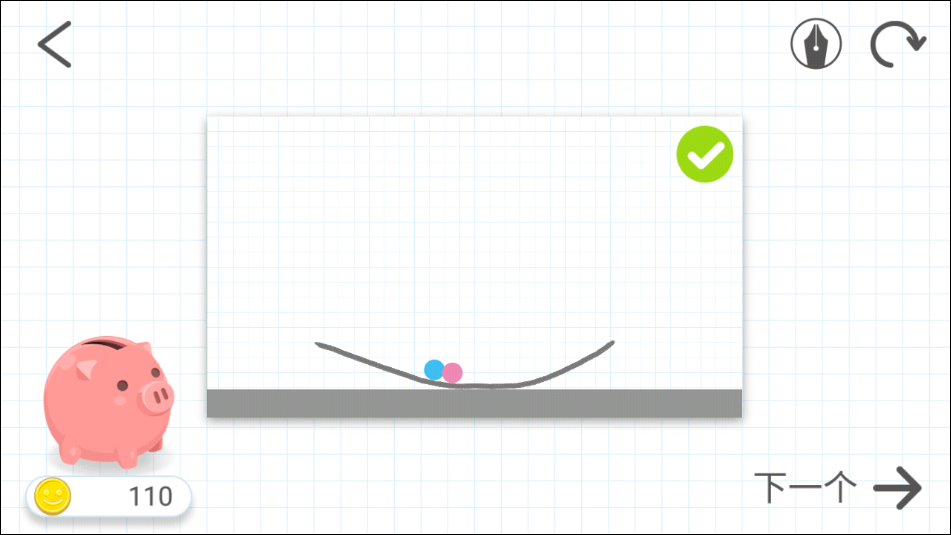 Brain Dots