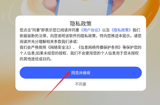 二手闲置回收