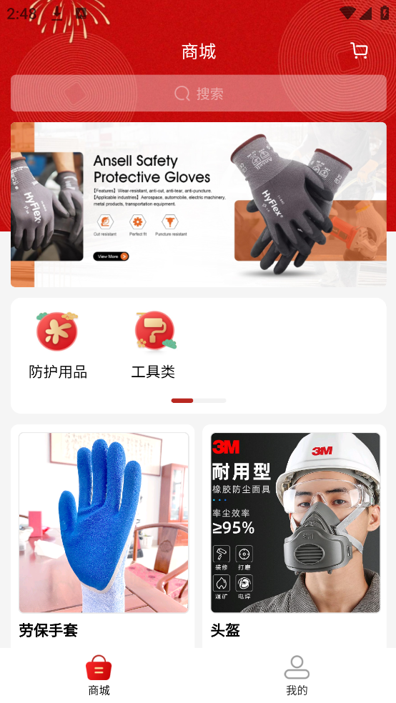咸小招