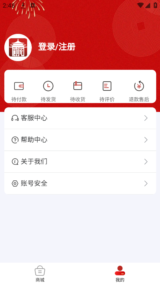 咸小招