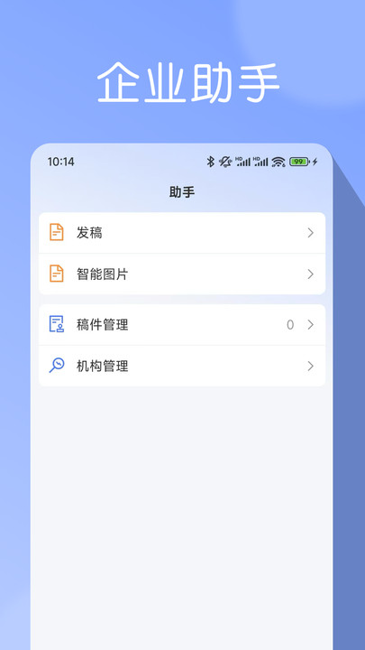 妙探云