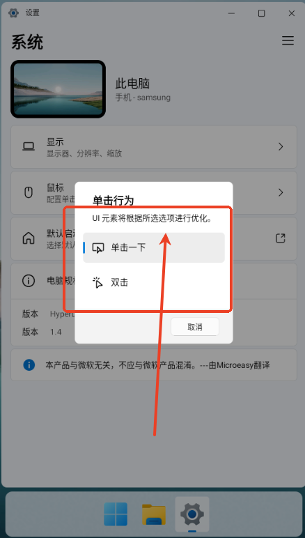 hyperdroid