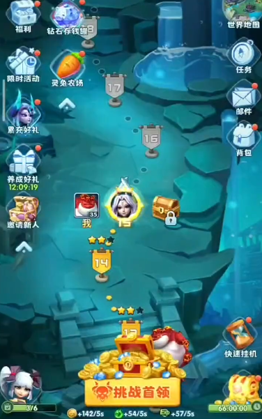 超能世界
