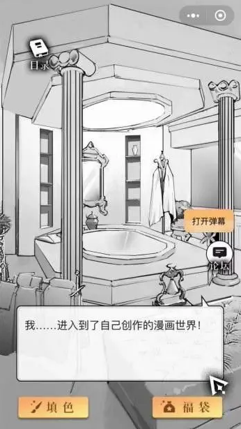 假王子恋爱手册