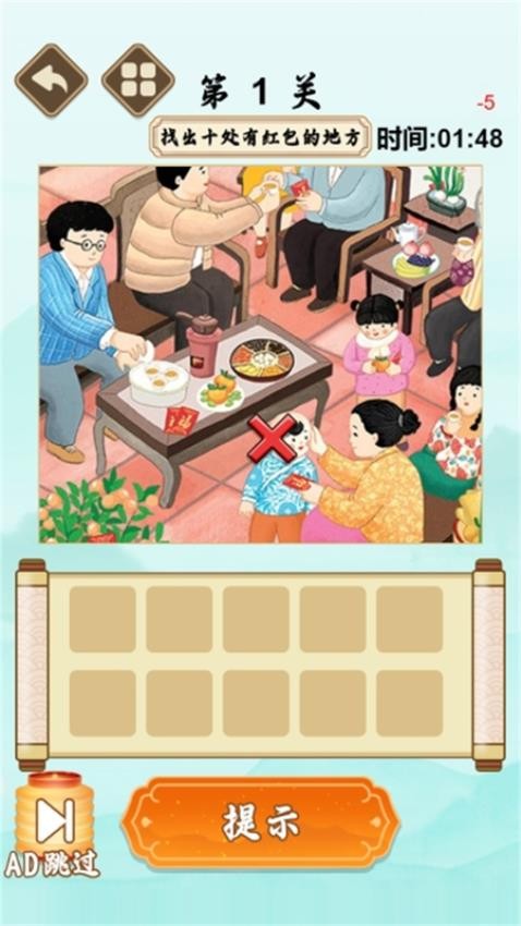 要找什么茬