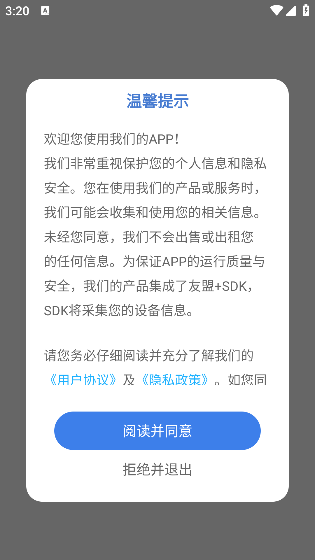 通融金