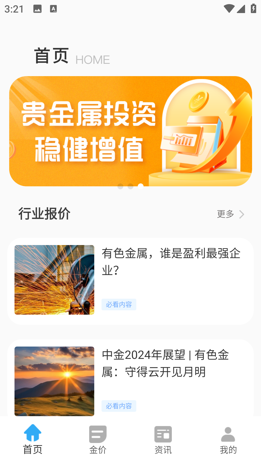 通融金