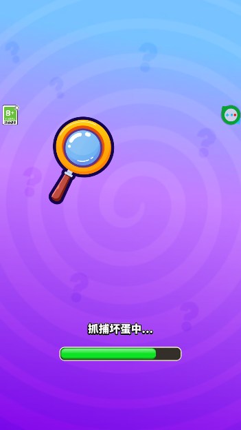 谁是大卧底