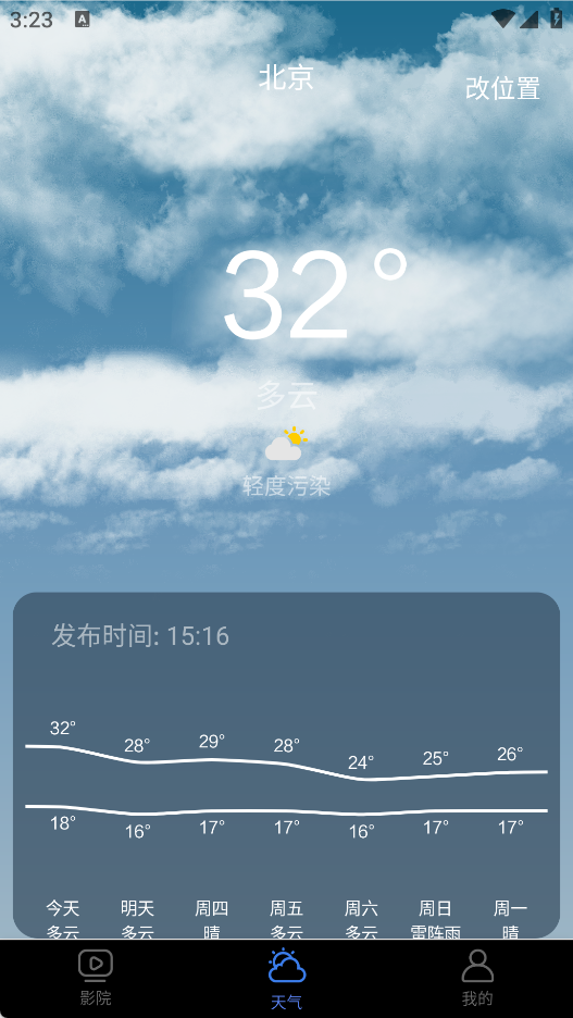 小爱影视大全