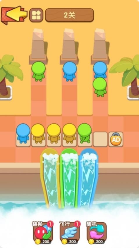 水上滑梯游乐园