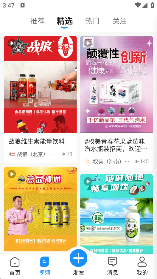 资企力