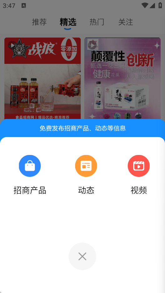 资企力