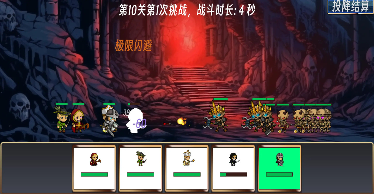 佣兵队长