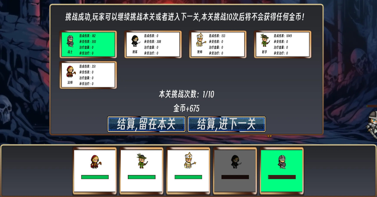 佣兵队长